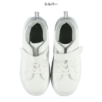 Sporty Shoes