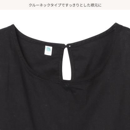Sleeveless One Piece