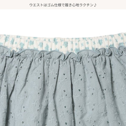 Floral Skirt