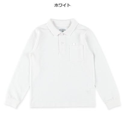 School Polo Shirt (Winter, Spring, Autumn)