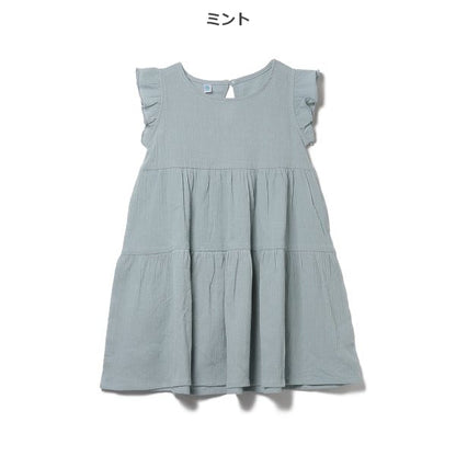 Sleeveless One Piece