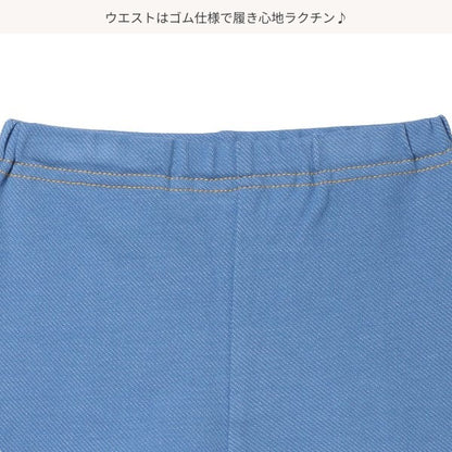 Knit Shorts
