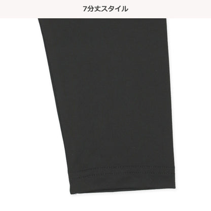 Semi Long Leggings