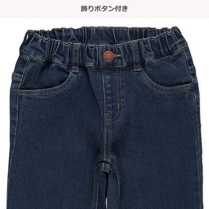 Denim Long Pants (Winter, Spring, Autumn)