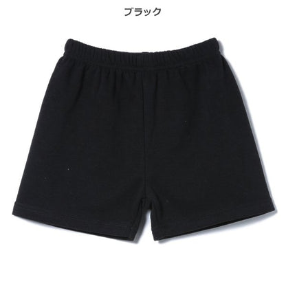 Kids' Girl Knit Culottes (Winter)