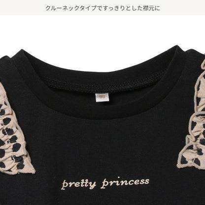 Animal Short Sleeve T-shirt