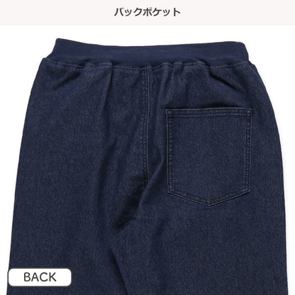 Denim long pants for autumn, winter and spring