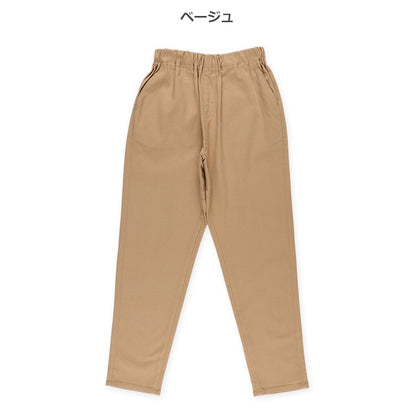 Confortable Pants (Winter, Spring, Autumn)