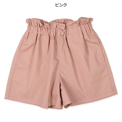 Plain Culotte