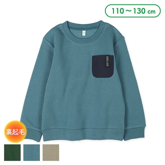 Kids' Boy Brushed Sweatshirt (Winter)
