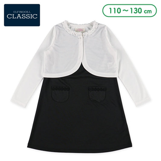 Formal Ponte Dress and Bolero Set (Winter, Spring, Autumn)