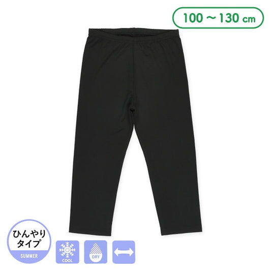 Semi Long Leggings