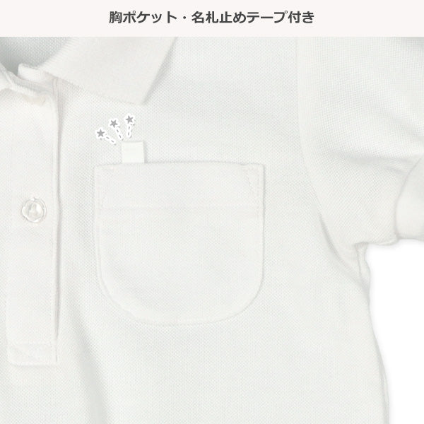 School Polo Shirt