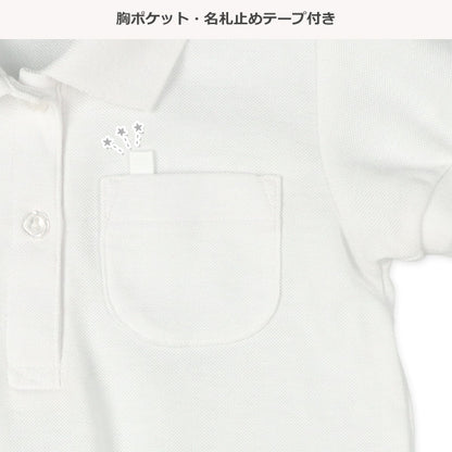 School Polo Shirt
