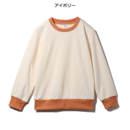 Kids' Boy Brushed Sweatshirt (Winter)