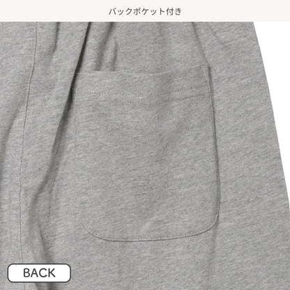 Plain Knit Shorts