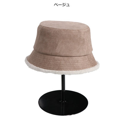 Boa Lining Bucket Hat (Winter, Spring, Autumn)