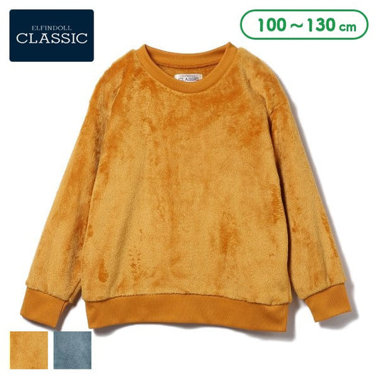 Kids' Boy Fleece Sweatshirt (Winter)