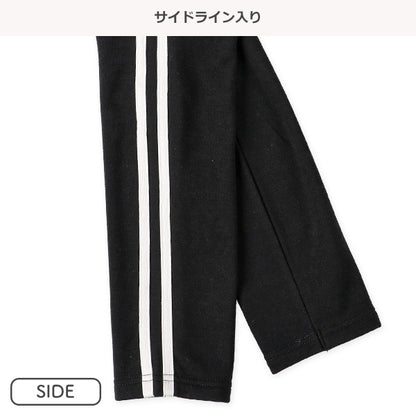 Girls' Schoolwear Knit Pants (Winter)