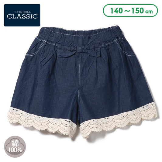 Denim Culotte