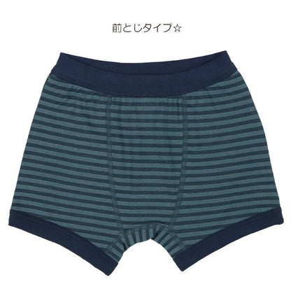Boxer briefs