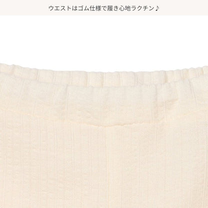 Sheep Knit Shorts