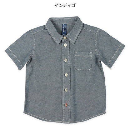 Plain Short Sleeve Shirt