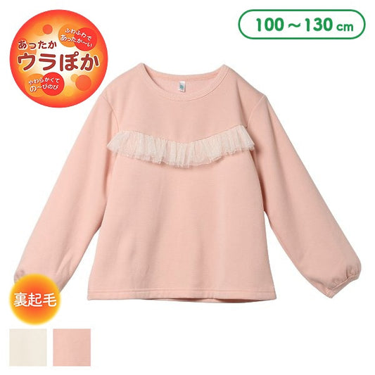 Kids' Girl Brushed Sweatshirt (Winter)