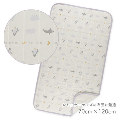 Animal Cool Mattress Pad