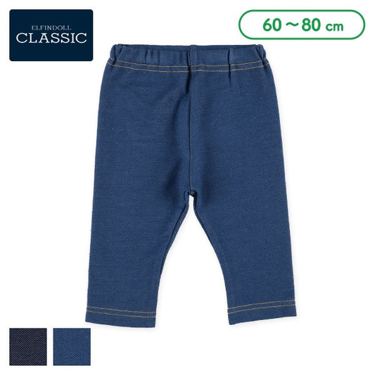 Denim Style Leggings (Winter, Spring, Autumn)