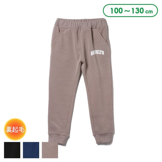 Kids' Boy Sweatpants (Winter)