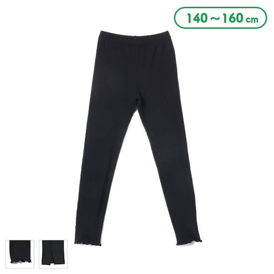 Girls' Schoolwear Leggings (Winter)