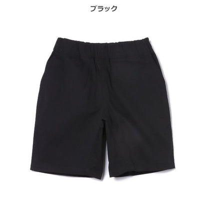Plain Shorts