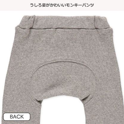 Stretch Pants (Winter, Spring, Autumn)