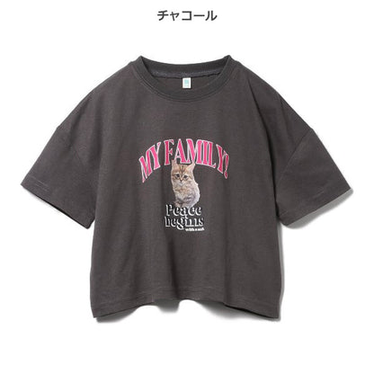 Animal Short Sleeve T-shirt