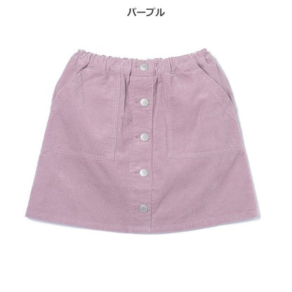 Girls' Schoolwear Skirt (Winter)
