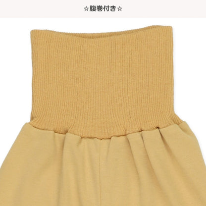 Knit PA (Autumn, Winter, Spring)
