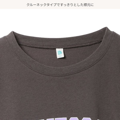 College Short Sleeve T-shirt