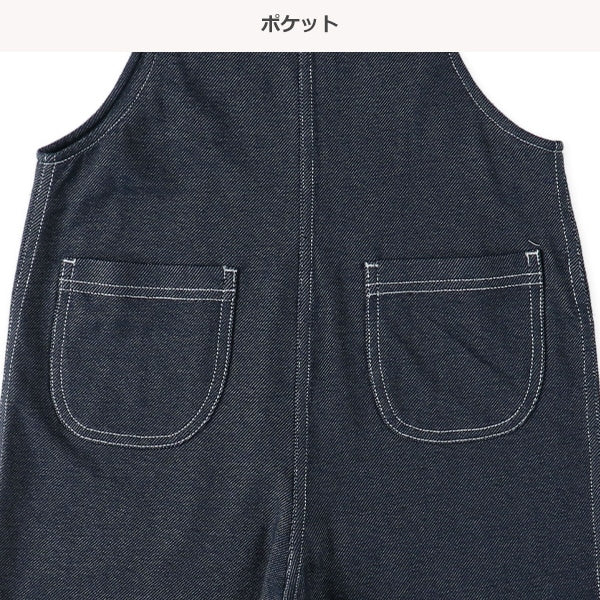 Denim overall (Winter, Spring, Autumn)
