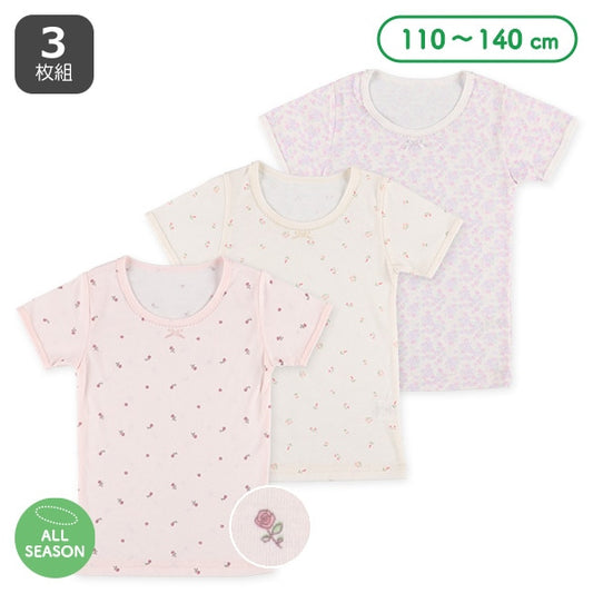 Autumn/Winter/Spring Short Sleeve
