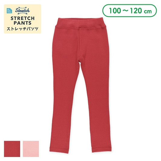 Plain Stretch Long Pants (Winter, Spring, Autumn)