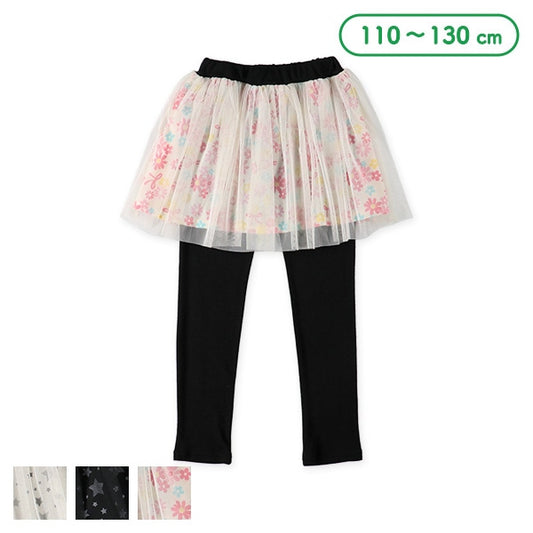 Tulle Skirted Leggings (Spring)