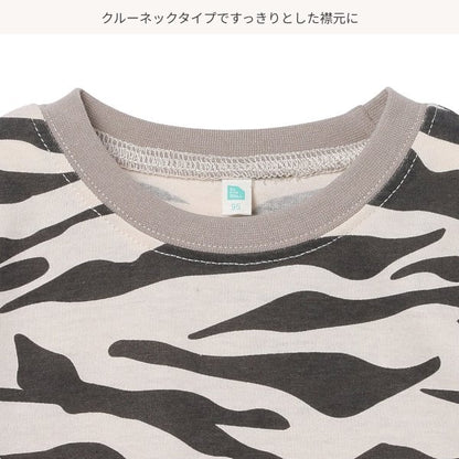 Savannah Animal Short Sleeve T-shirt