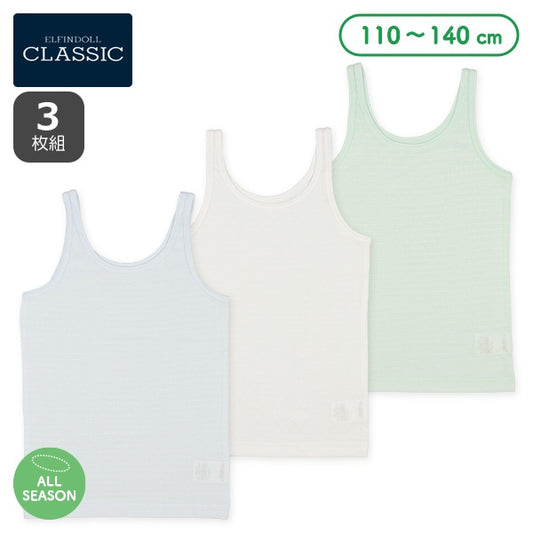 Basic Tank