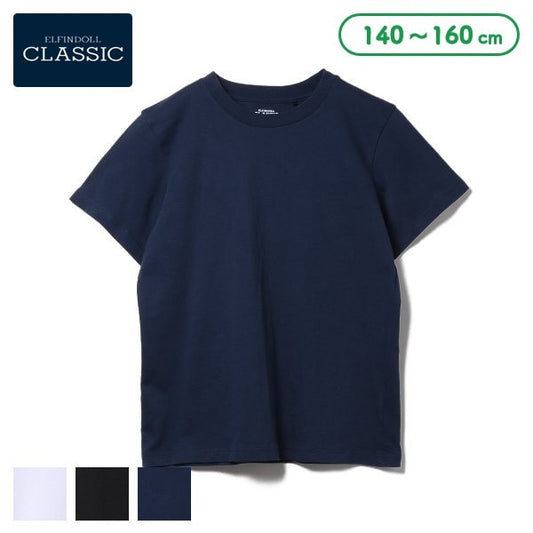Plain Short Sleeve T-shirt