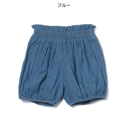 Pumpkin Denim Shorts