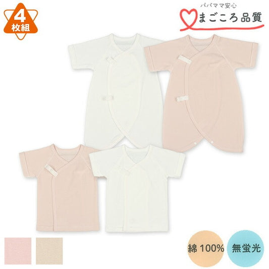 Newborn underwear set