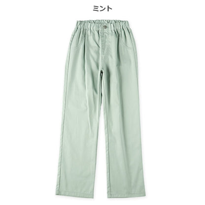 Long Wide Pants (Winter, Spring, Autumn)