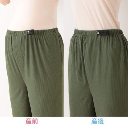 Stretch Maternity Pajamas