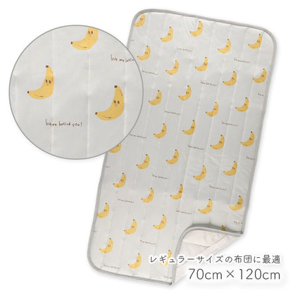 Banana Cool Mattress Pad